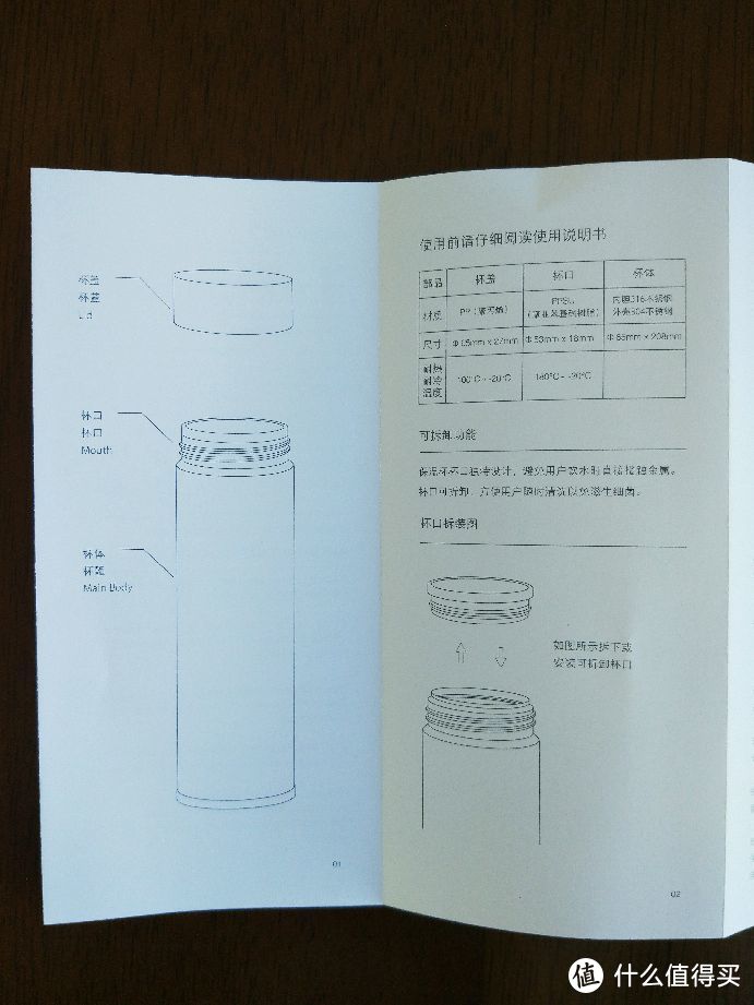 #原创新人#中年油腻男人新选择？MIJIA 米家 保温杯 开箱