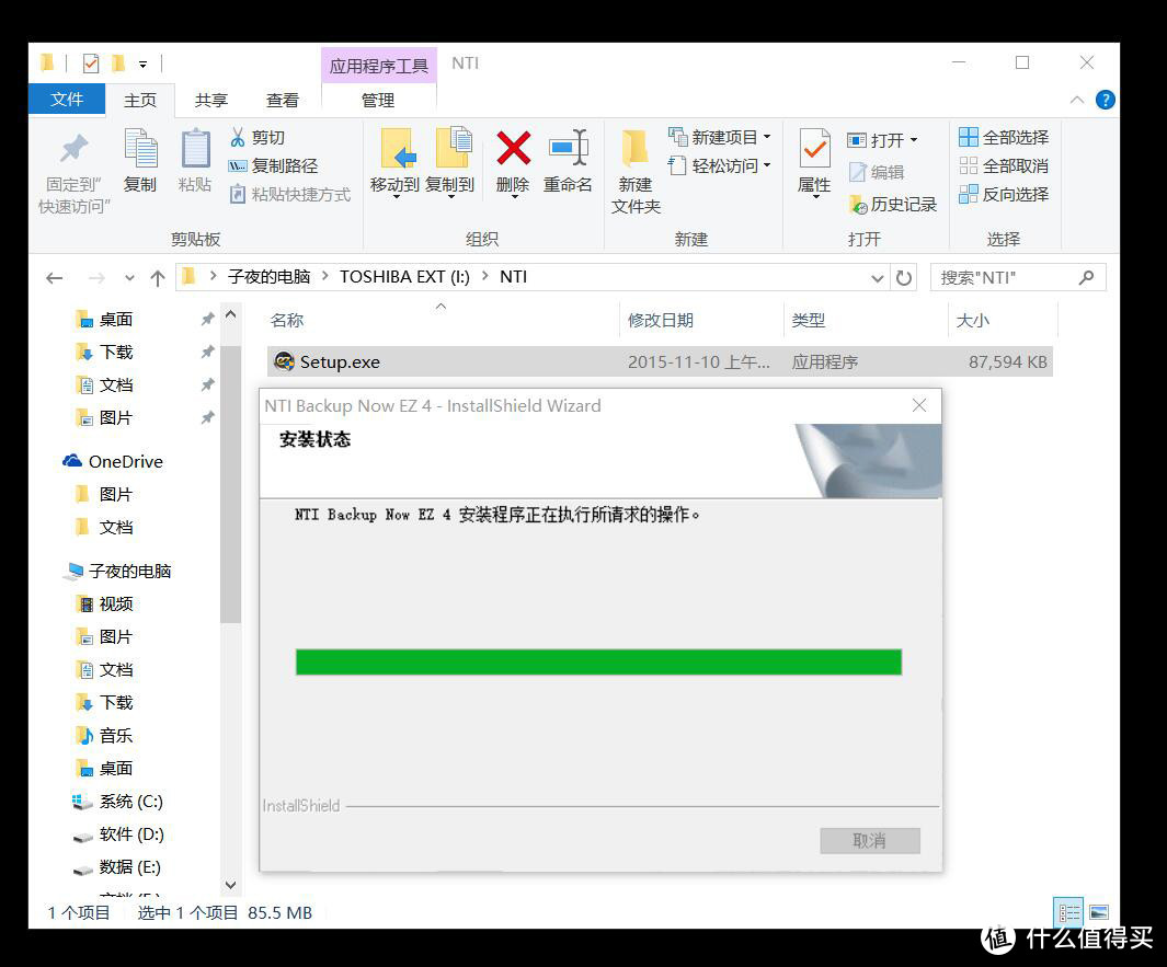 小巧便携移动存储新选择，东芝TOSHIBA V8 CANVIO移动硬盘