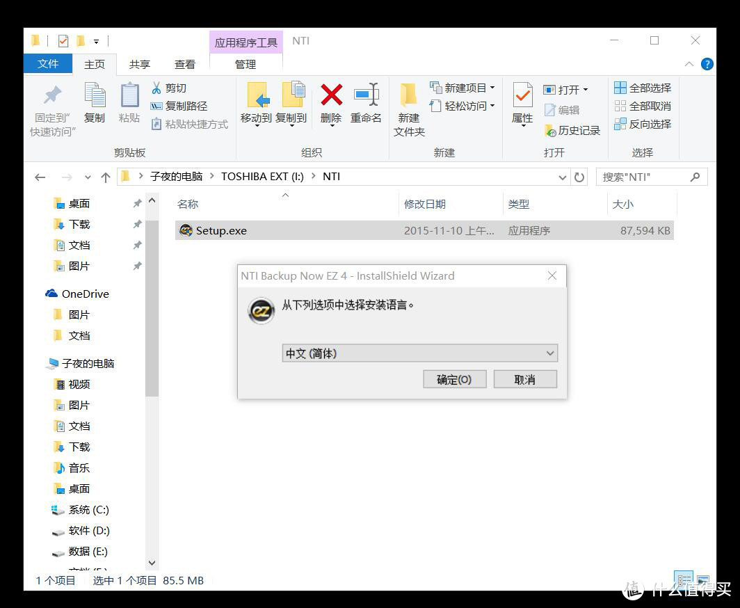 小巧便携移动存储新选择，东芝TOSHIBA V8 CANVIO移动硬盘