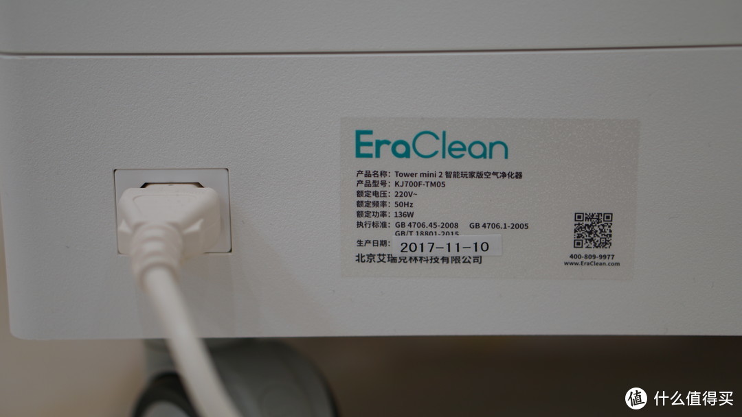 净化继续进化——EraClean Tower mini2体验完全记录