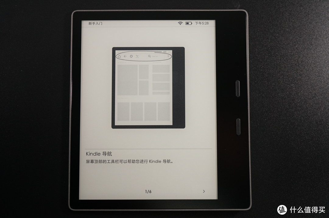 三代同堂怎么选，kindle Oasis二代开箱与kpw3、oyage对比