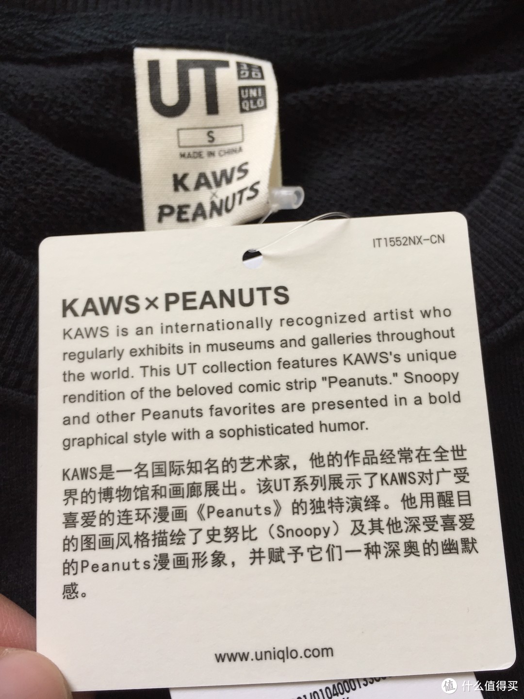 #晒单大赛#UNIQLO 优衣库 × KAWS × PEANUTS 布制玩具 & 运动衫 开箱