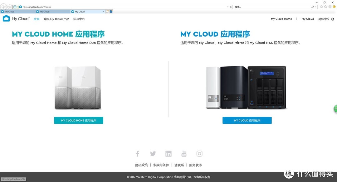 任何人十分钟，从开箱到使用，就是这么简单！—— 西部数据 My Cloud Home 3TB 个人云 体验