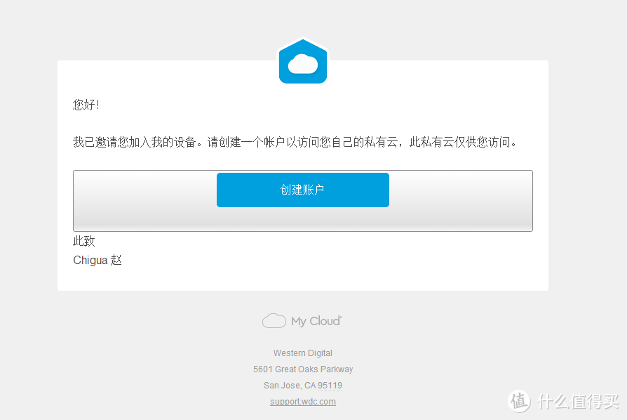 任何人十分钟，从开箱到使用，就是这么简单！—— 西部数据 My Cloud Home 3TB 个人云 体验