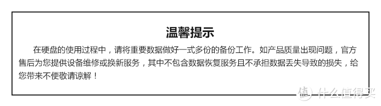 任何人十分钟，从开箱到使用，就是这么简单！—— 西部数据 My Cloud Home 3TB 个人云 体验