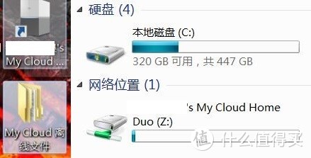 WD 西部数据 My Cloud Home Duo 网络存储 开箱