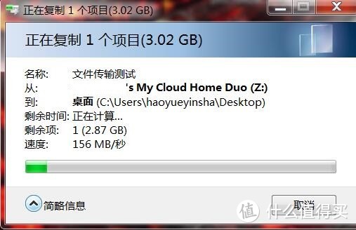 WD 西部数据 My Cloud Home Duo 网络存储 开箱