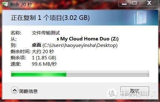 WD 西部数据 My Cloud Home Duo 网络存储 开箱