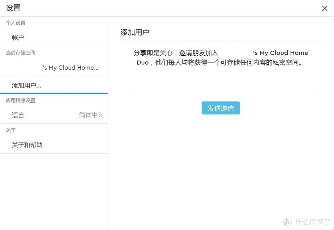 WD 西部数据 My Cloud Home Duo 网络存储 开箱