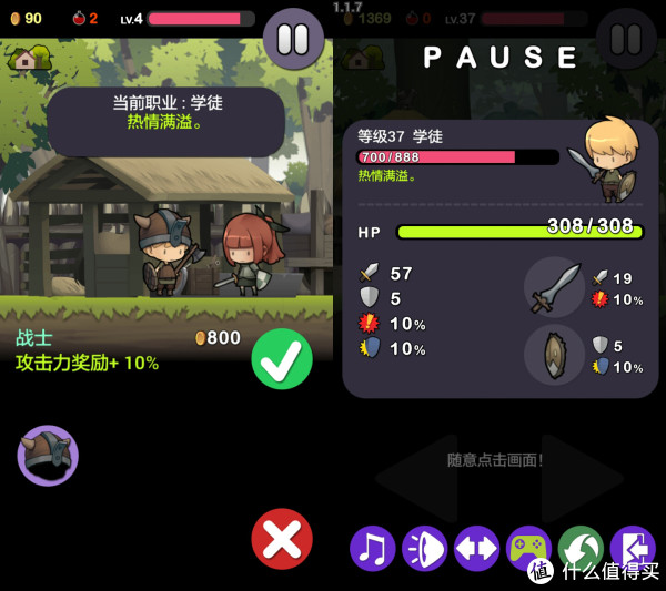 iOS上有些什么值得玩的RPG类的游戏?