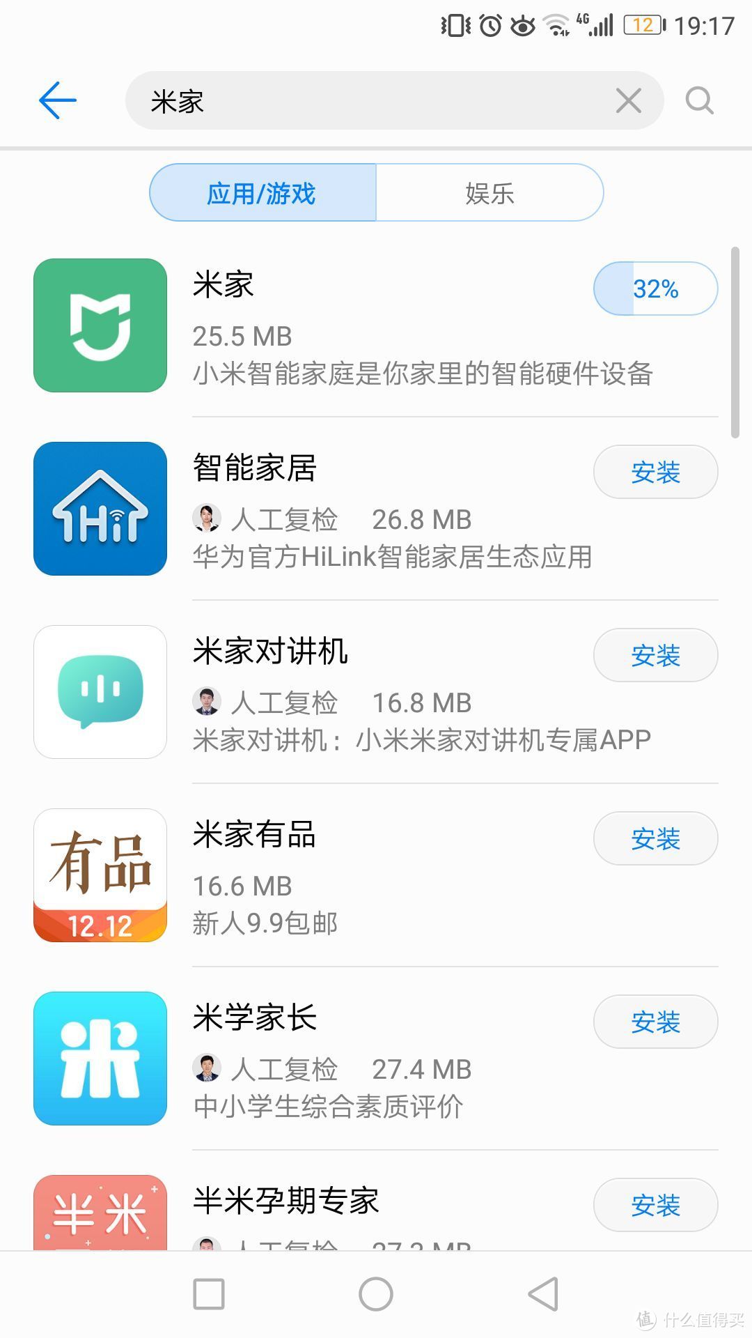 #晒单大赛#实惠小巧便捷—小米WiFi放大器二代简评