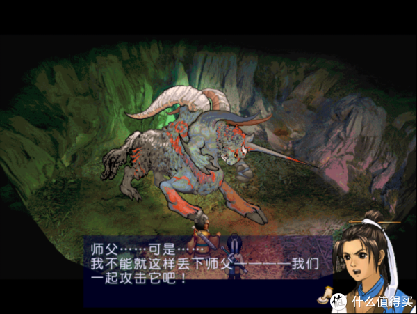 iOS上有些什么值得玩的RPG类的游戏?