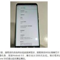锤子科技 坚果 Pro 2 智能手机使用总结(配件|APP)