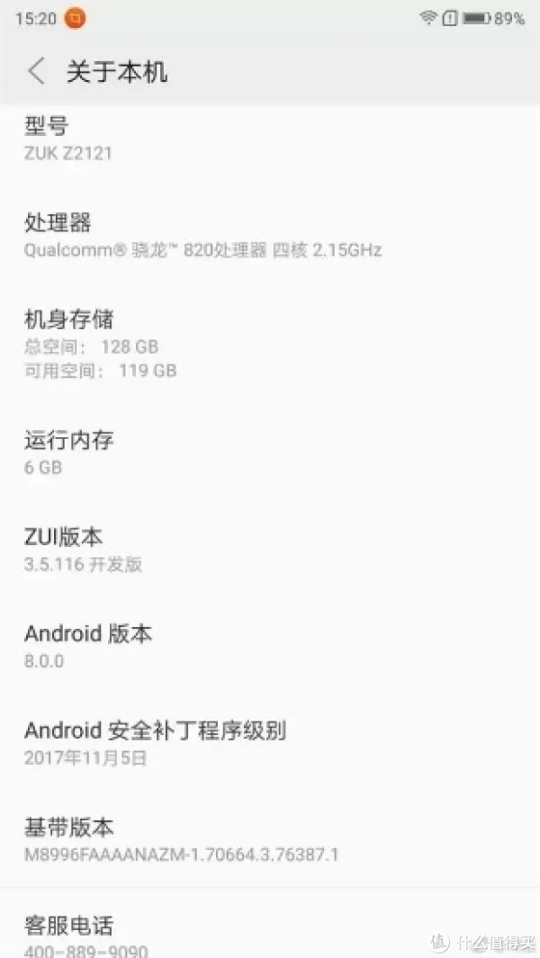 联想良心大大滴好