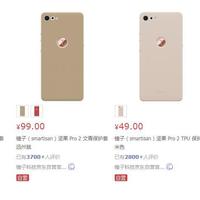 锤子科技 坚果 Pro 2 智能手机使用体验(锁屏|更新|?删除照片)