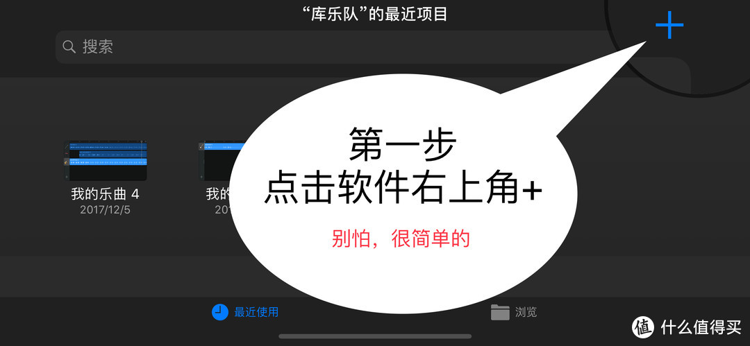 对，只要8步，更换iPhone铃声，真的超简单