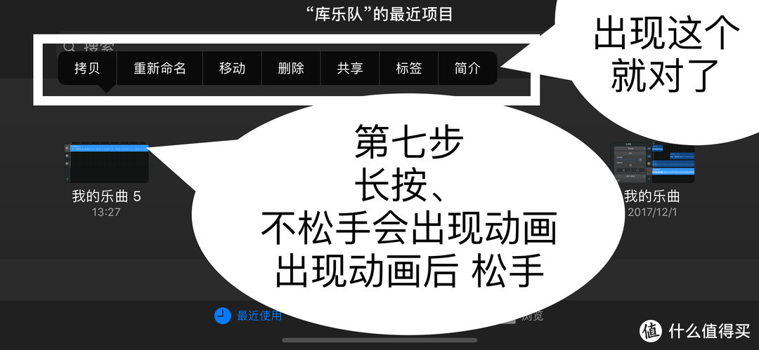 对，只要8步，更换iPhone铃声，真的超简单