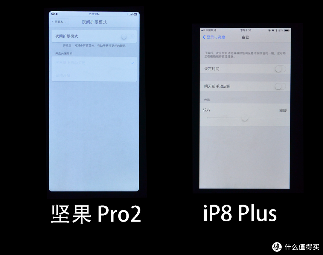 不谈情怀看手机：锤子 坚果 Pro2 体验测试