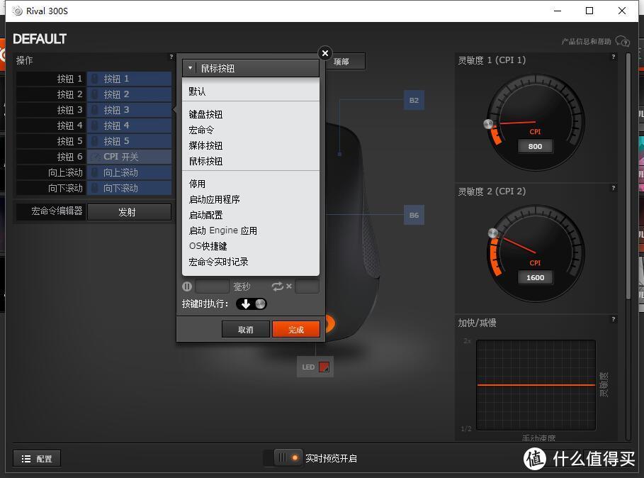 升级不加价，Steelseries 赛睿 Rival300S 鼠标 开箱晒物