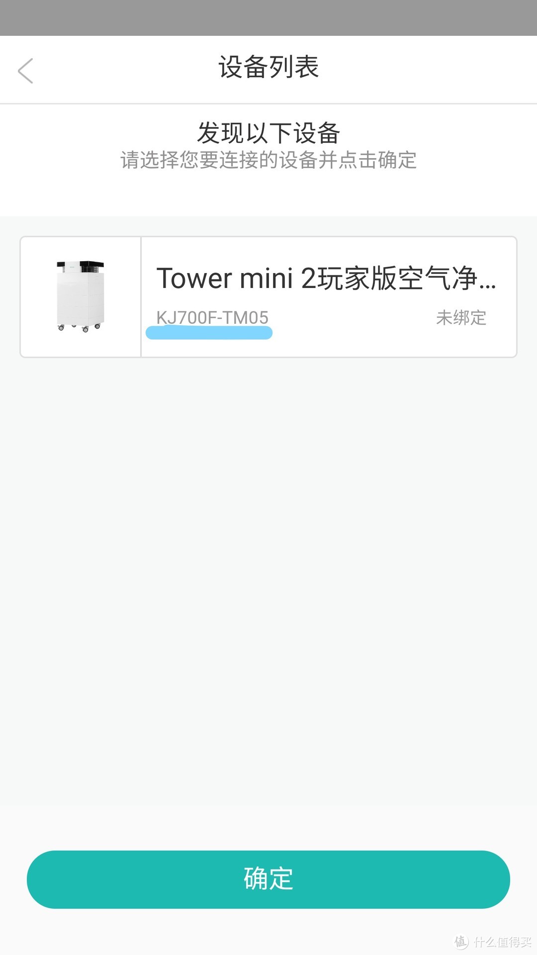 净化继续进化——EraClean Tower mini2体验完全记录