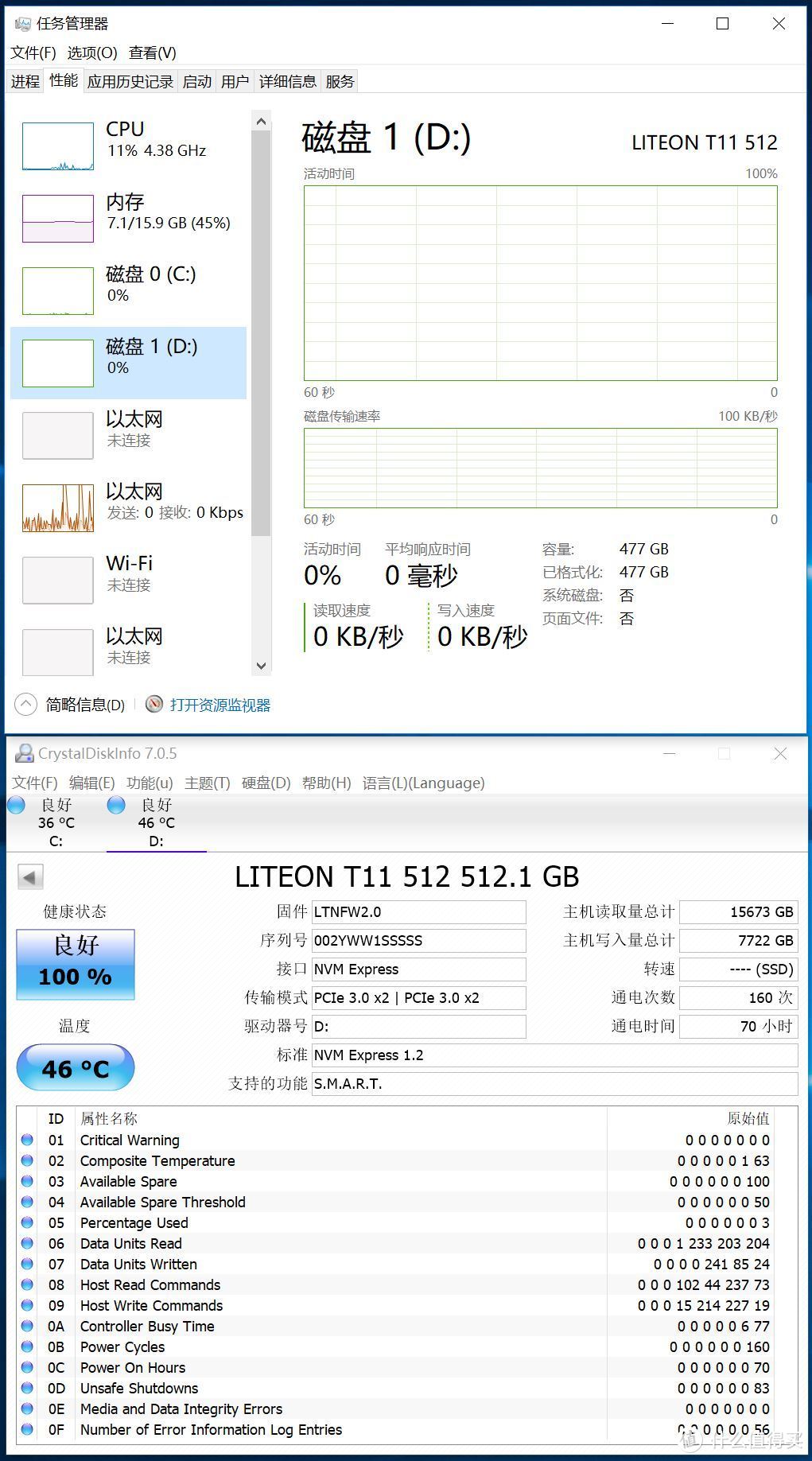 1079元512G超本M2升级选择：LITEON 建兴 T11 512GB SSD固态硬盘 开箱评测