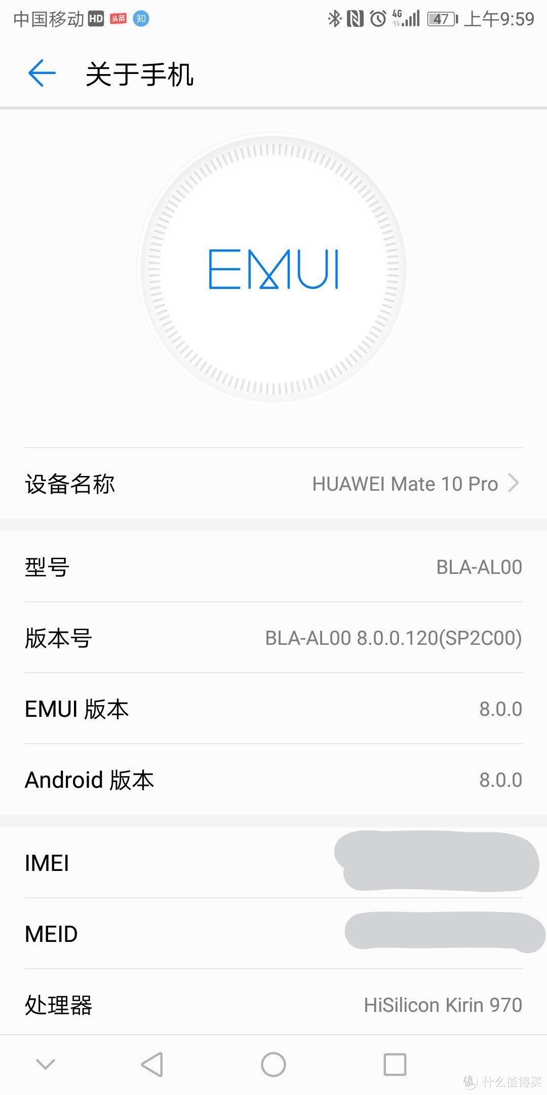 #晒单大赛#DxOMark给出100分？德味是否愈加浓厚？—HUAWEI 华为 Mate10 Pro 评测