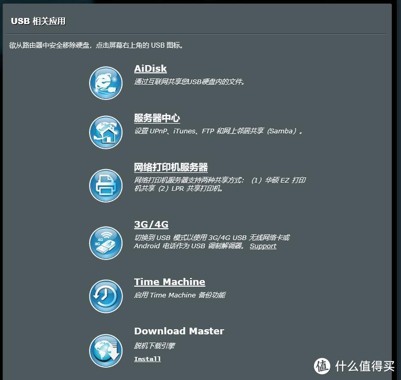 #本站首晒#同是Intel芯，展现内在美：Asus Blue Cave“蓝洞” AC2600 无线路由器入手体验