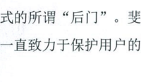 斐讯 K3 路由器使用总结(功能|信号|管理)