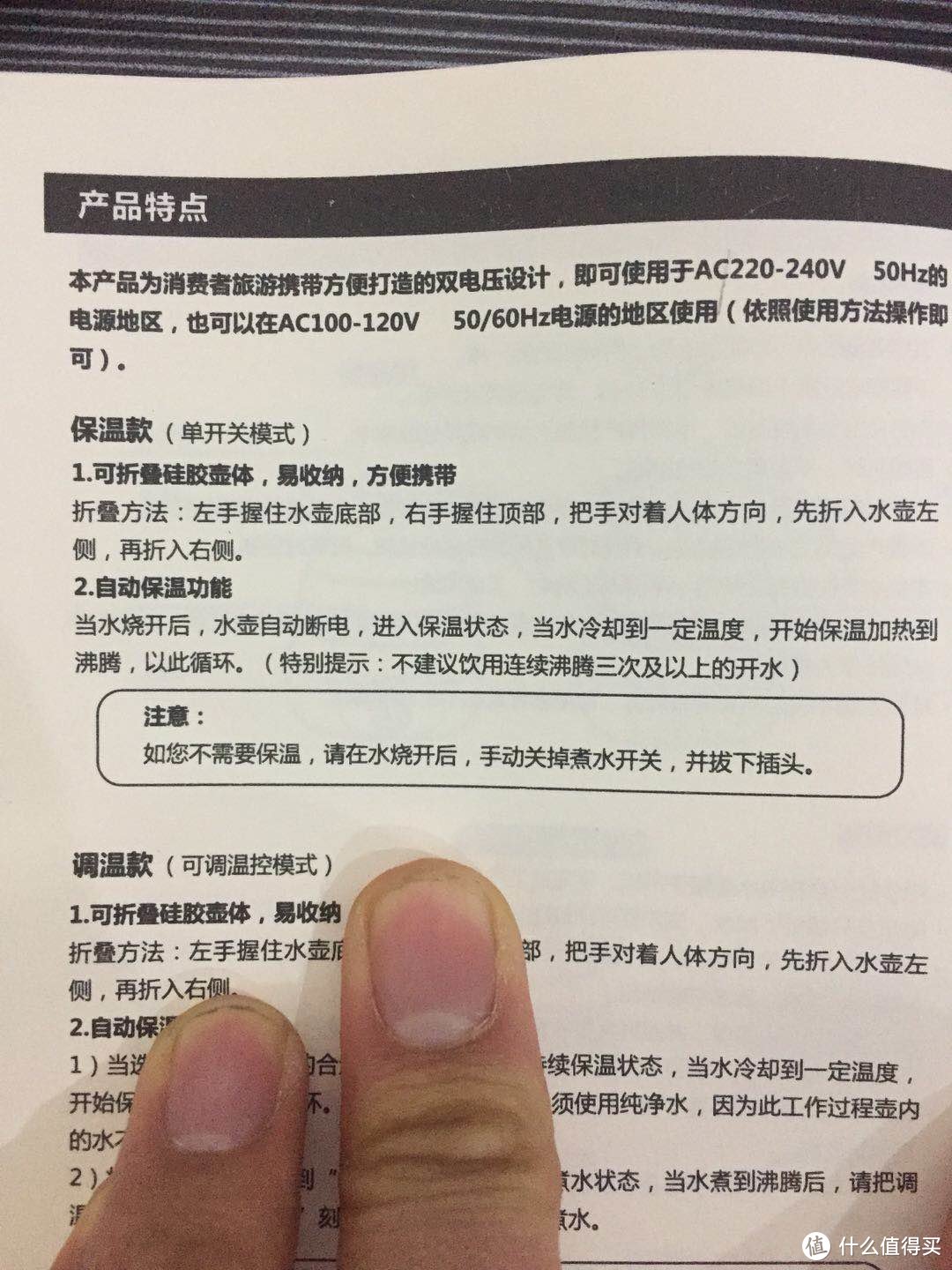 来自好坏都实话实说(评测：北欧欧慕NSH0603旅行折叠电热水壶)不做修饰的实在人