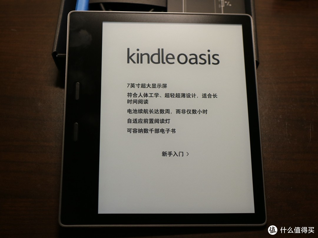 年底购物季入手AMAZON 亚马逊 Kindle Oasis，附与Kindle Paperwhite3简单对比