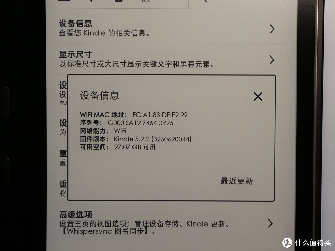 年底购物季入手AMAZON 亚马逊 Kindle Oasis，附与Kindle Paperwhite3简单对比