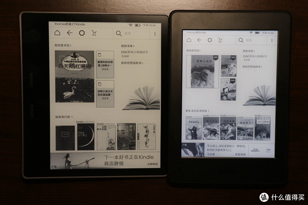 年底购物季入手AMAZON 亚马逊 Kindle Oasis，附与Kindle Paperwhite3简单对比