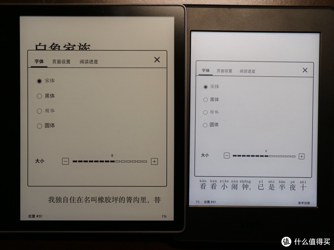 年底购物季入手AMAZON 亚马逊 Kindle Oasis，附与Kindle Paperwhite3简单对比