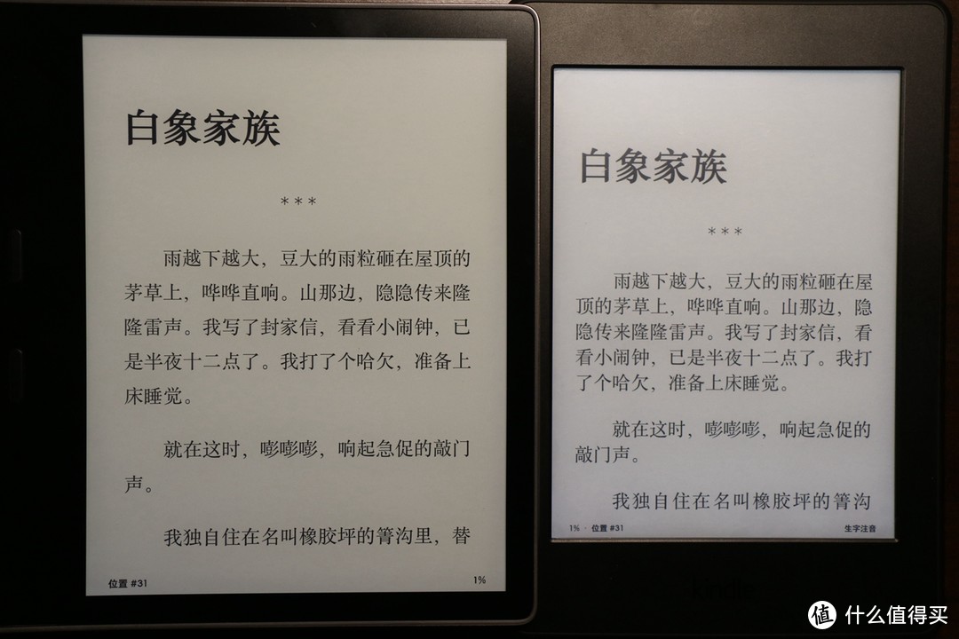 年底购物季入手AMAZON 亚马逊 Kindle Oasis，附与Kindle Paperwhite3简单对比