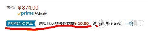 年费再涨100元，中亚Prime会员是否值得买/续？— 海淘老司机再度作分析