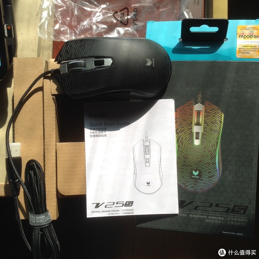 评测产品：【黑五专题】雷柏 V25S 幻彩RGB游戏鼠标