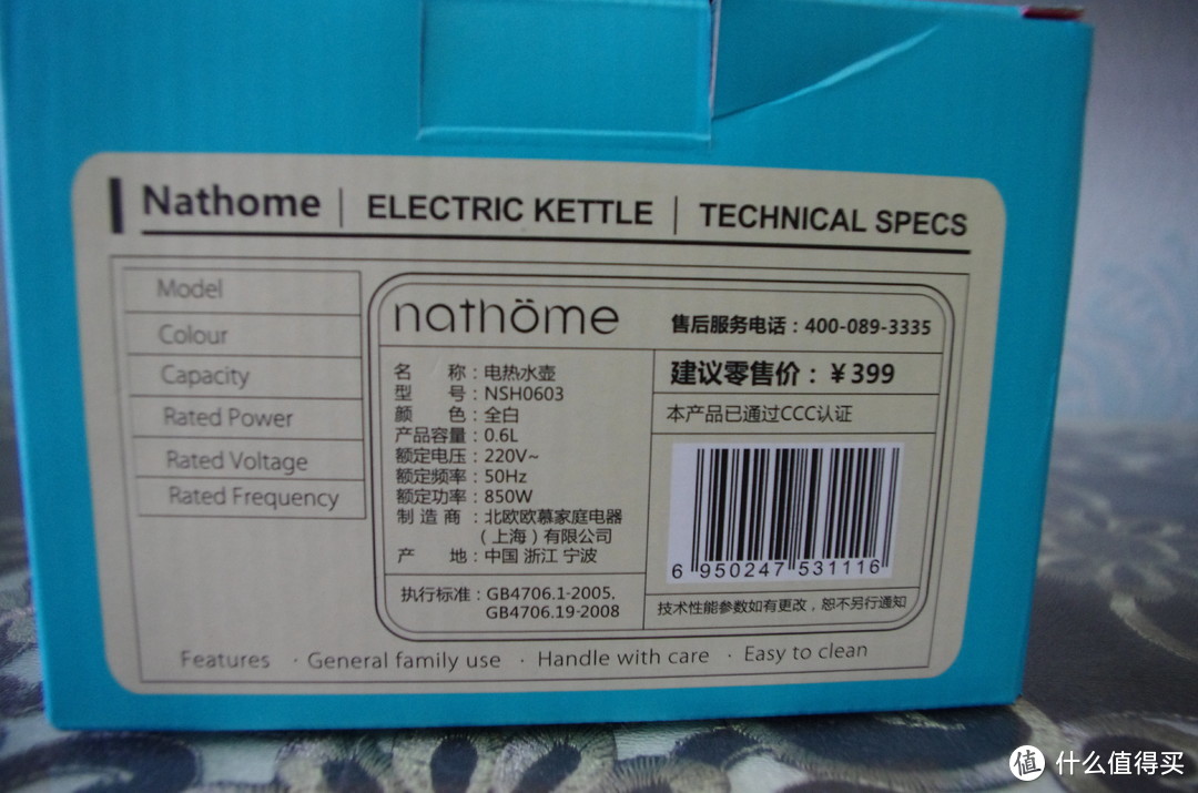 所“行”之处，凭“泉”滋润——nathome 北欧欧慕NSH0603旅行折叠电热水壶初体验