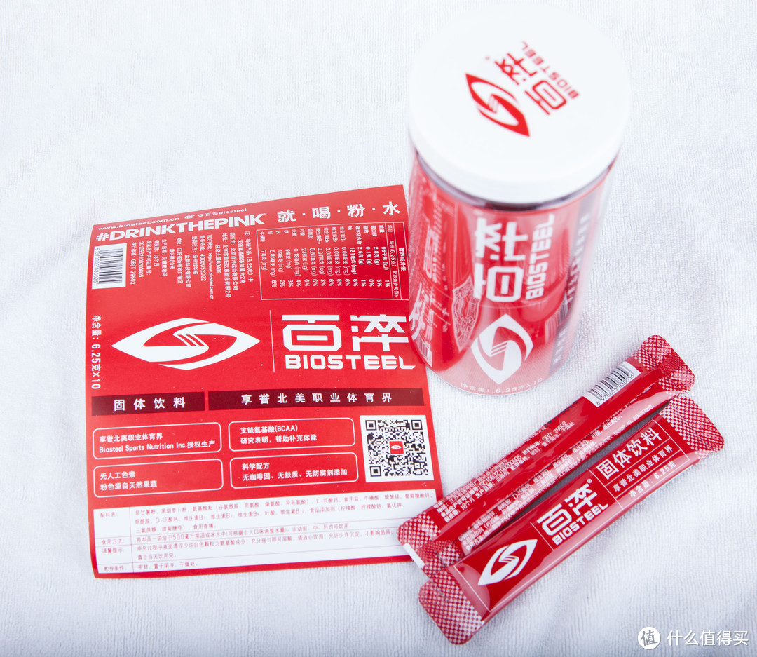 Drink the pink 就喝粉水！高颜值的专业运动饮料Biosteel百淬