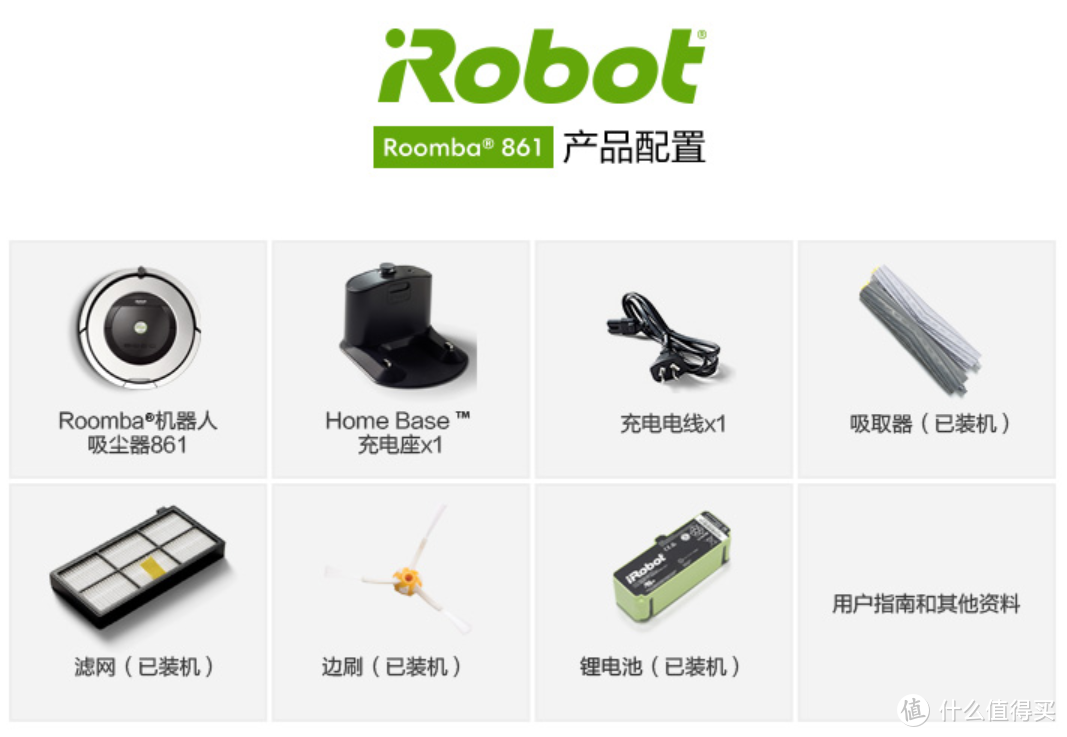 第一批扫地机器娘已经佛系起来了——iRobot 861和Neato D8000对比评测