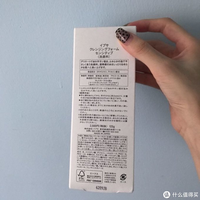 日常护肤产品:颜值和名字成对比的IPSA 流金水