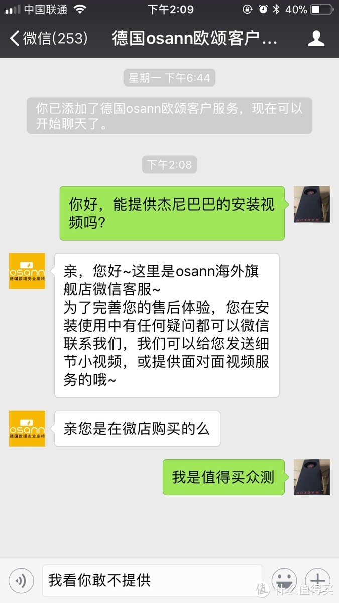 轻量级快拆儿童安全增高垫——杰尼巴巴