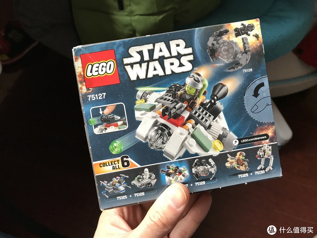 #晒单大赛#LEGO 乐高 Star Wars 75127 幽灵战机