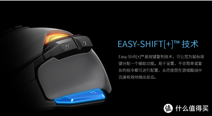 兼顾手感和灯效的进化：ROCCAT 冰豹 AIMO 游戏鼠标 评测