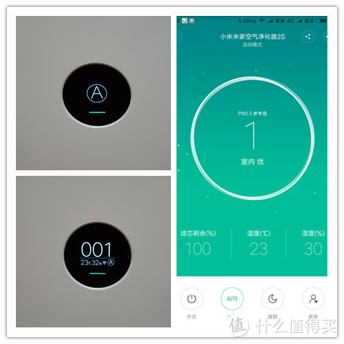 我想“静净“”小米空气净化器2s评测