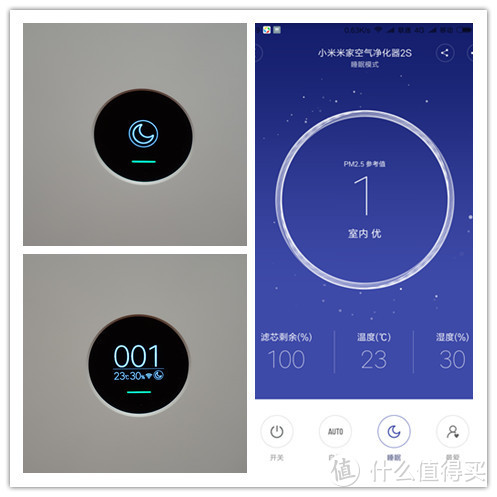 我想“静净“”小米空气净化器2s评测