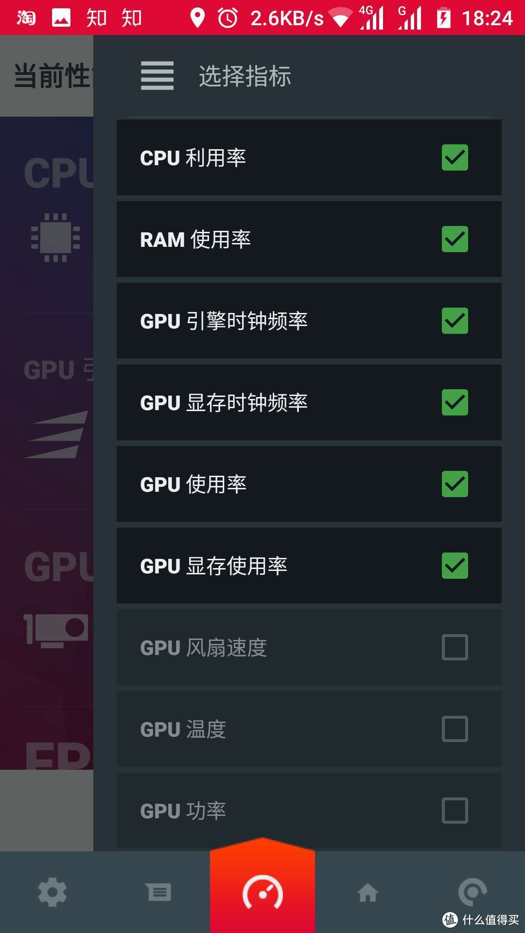 AMD战未来—Dataland 迪兰 RX 580 显卡 + 肾上腺素鸡血驱动 初体验