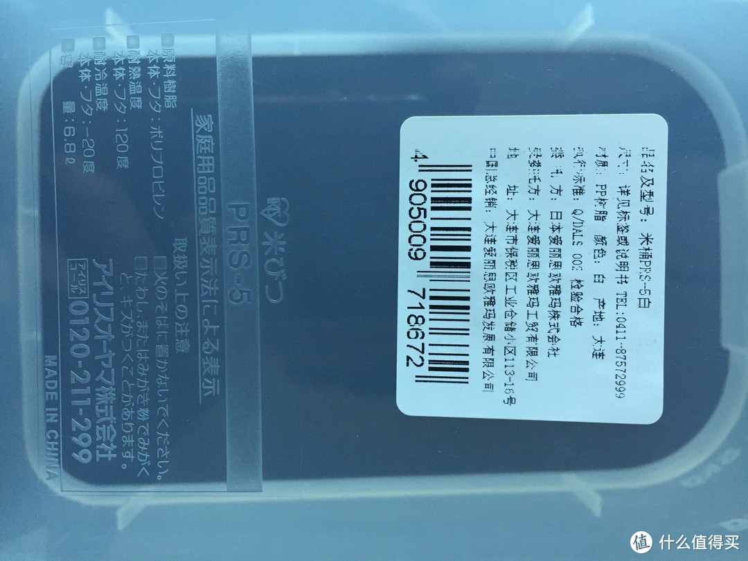 #晒单大赛# 想做一个好饭桶 先要有个好米桶 99的米桶和26的米桶有什么不一样？