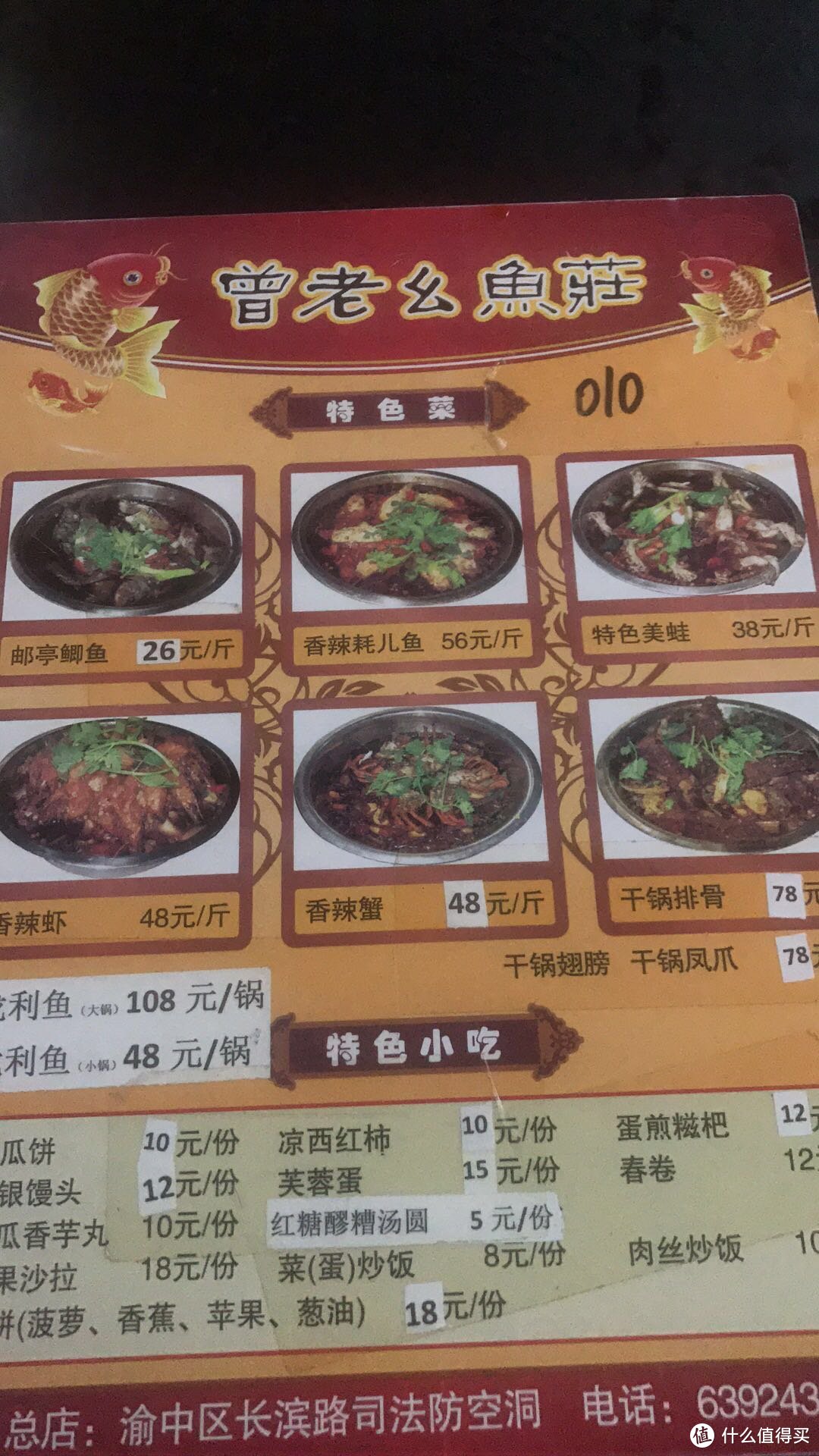 我和重庆人民眼中的微辣差了整整一斤干辣椒