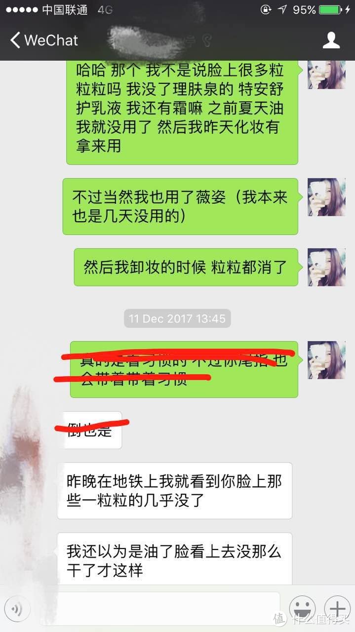 #原创新人#我在德国BA的回购好物——雅漾 舒护活泉爽肤水