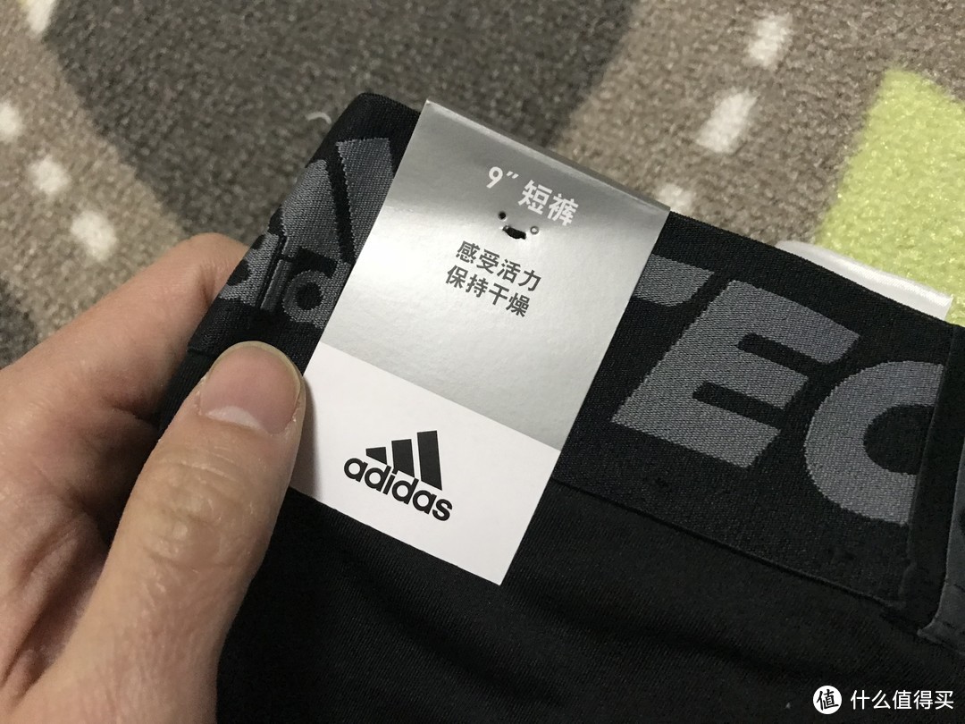 #晒单大赛#Adidas 阿迪达斯 男子训练紧身运动短裤 晒单